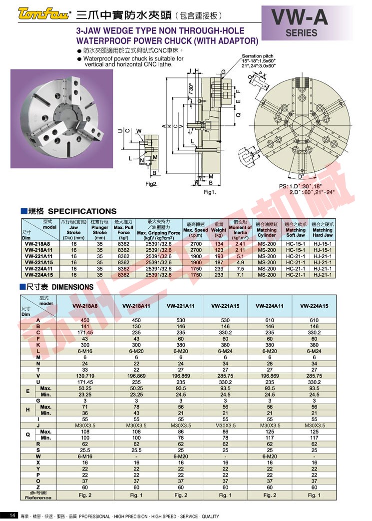 台湾通福tonfou三爪中实防水卡盘VW-A