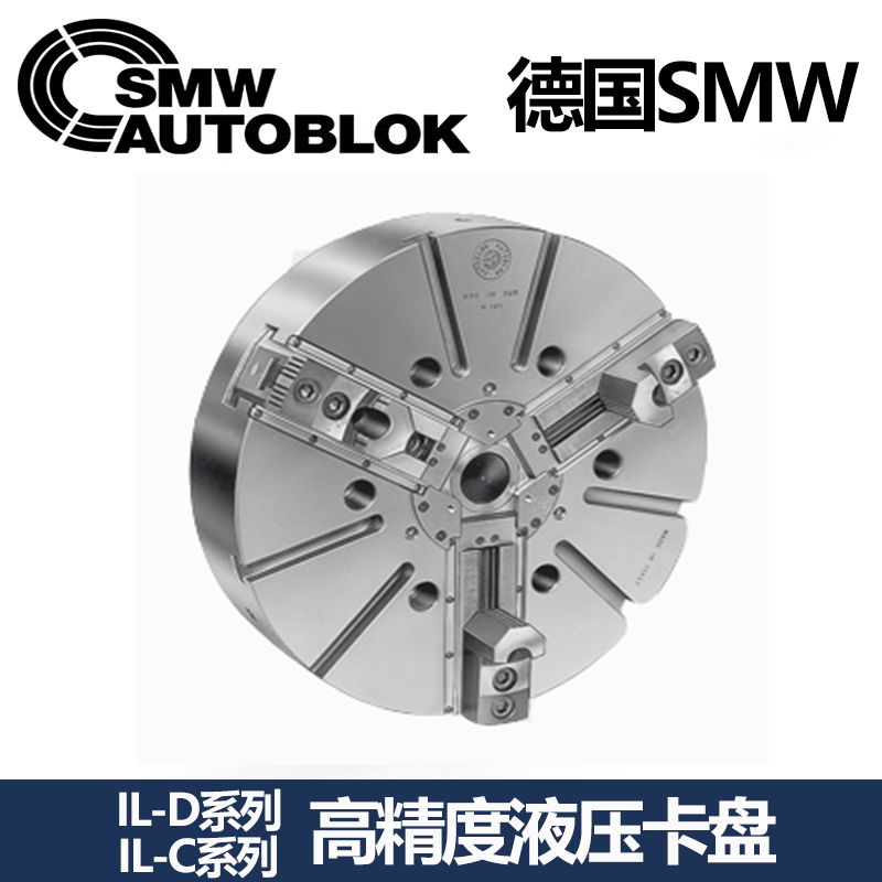 德国SMW AUTOBLOK中心架SRA1_德国自定心中心架SRA2